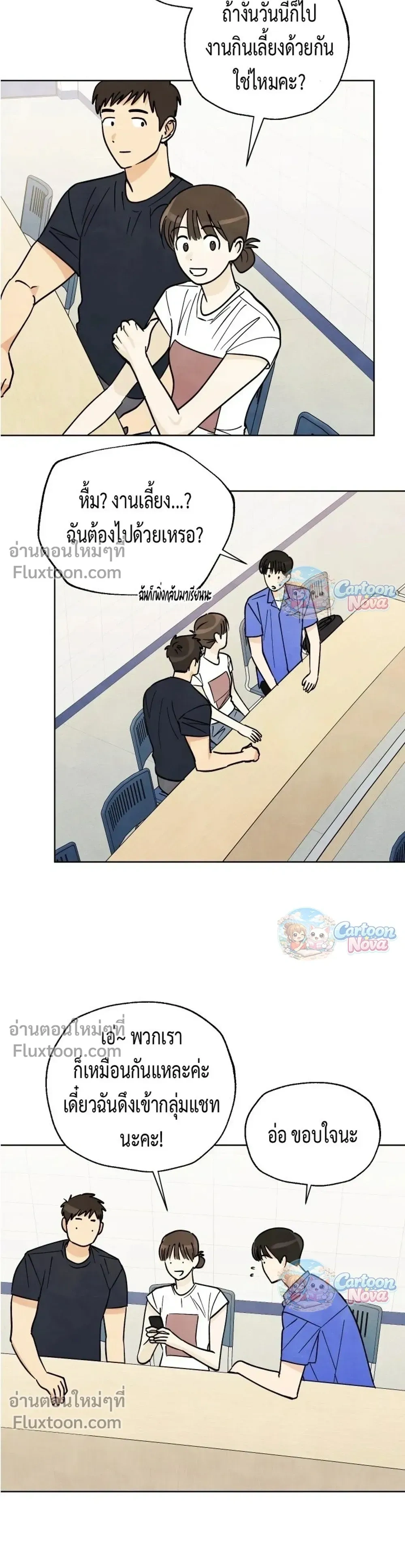 หน้าที่ 13