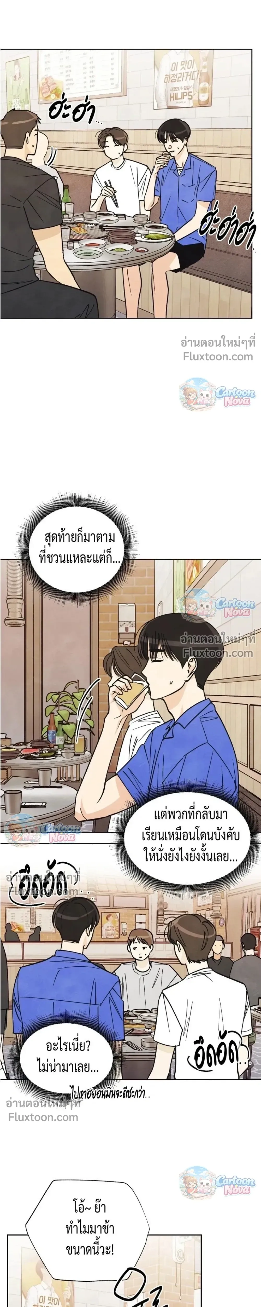 หน้าที่ 21