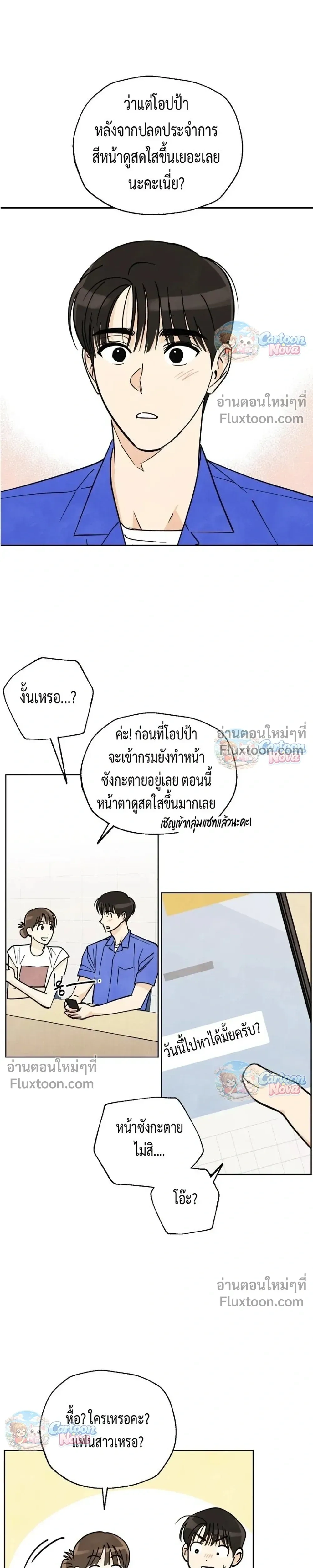 หน้าที่ 14