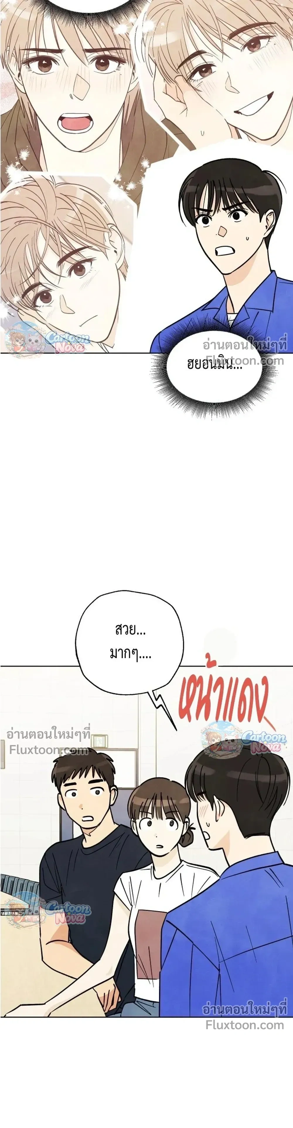 หน้าที่ 16