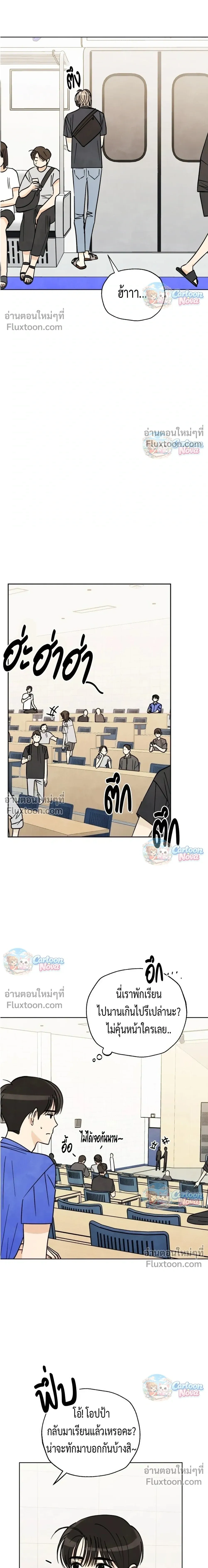 หน้าที่ 11