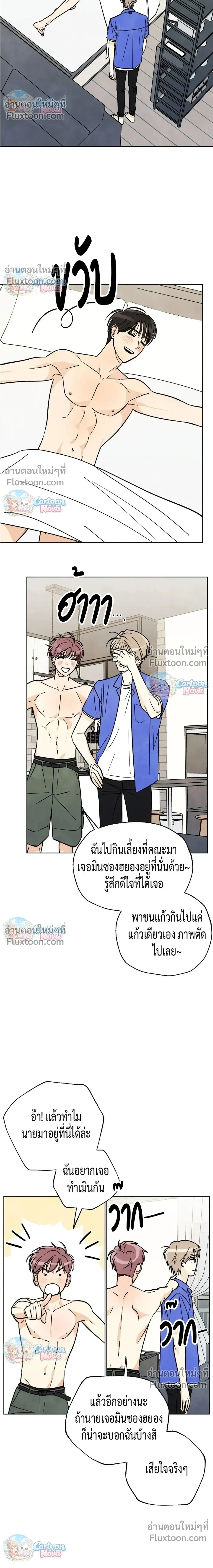 หน้าที่ 17
