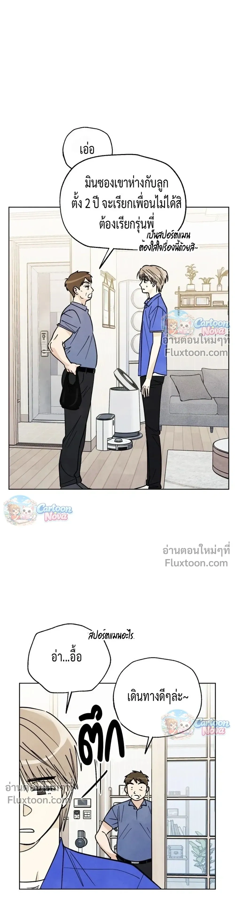 หน้าที่ 3