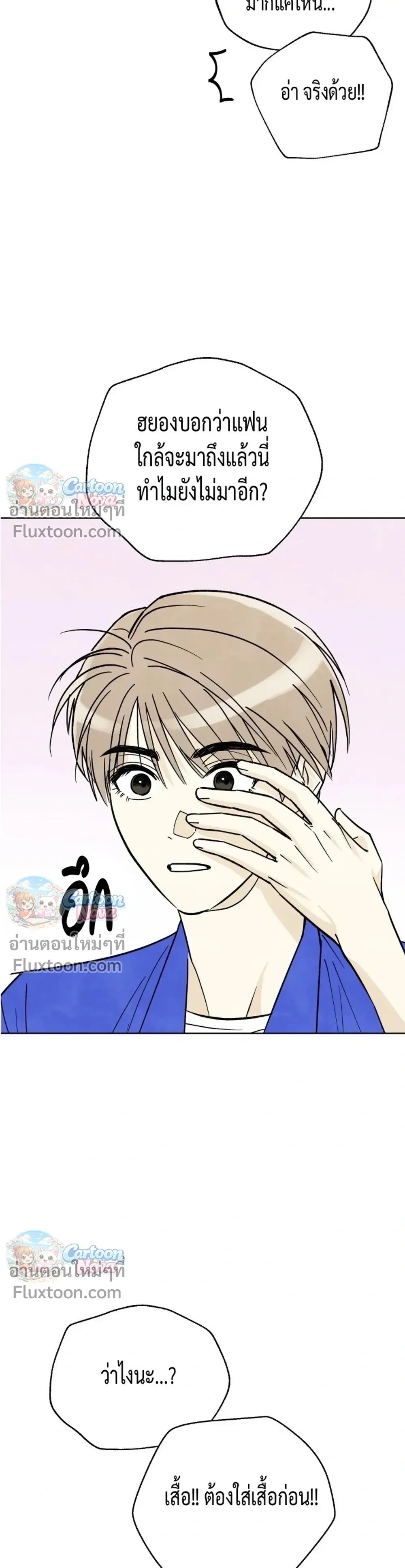 หน้าที่ 20