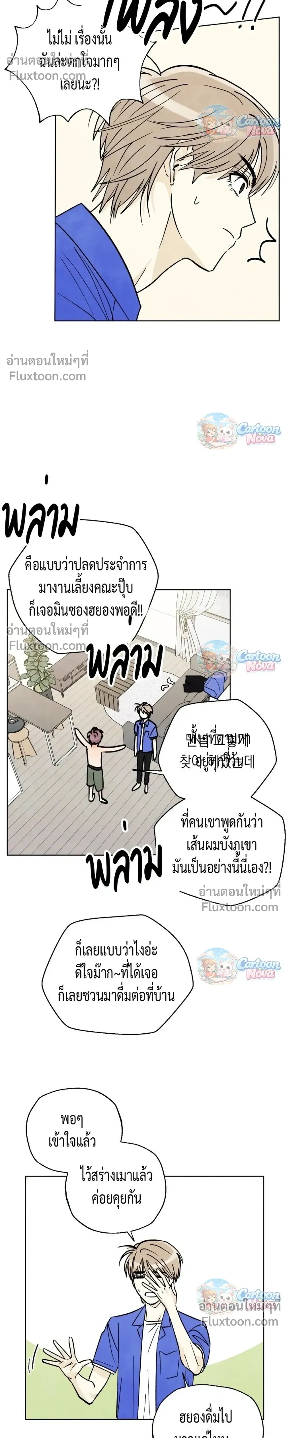 หน้าที่ 19