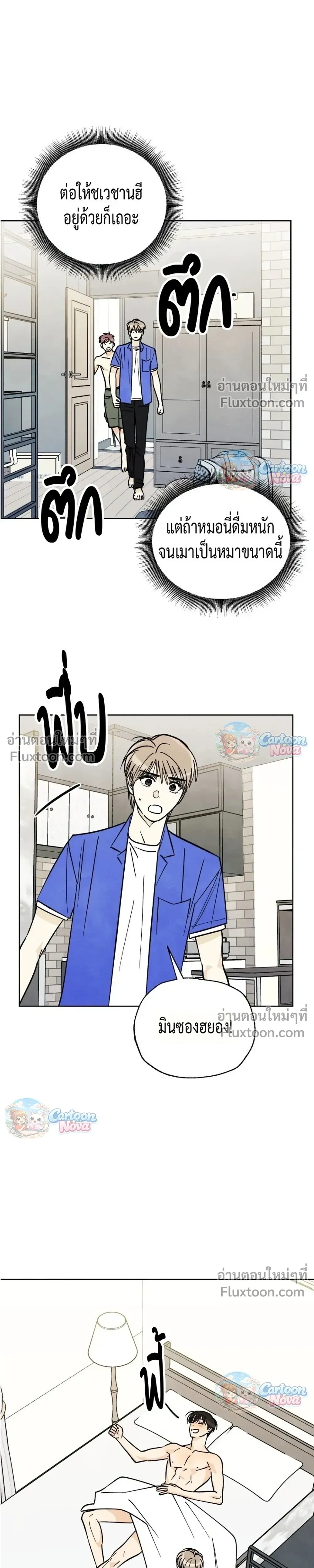 หน้าที่ 16
