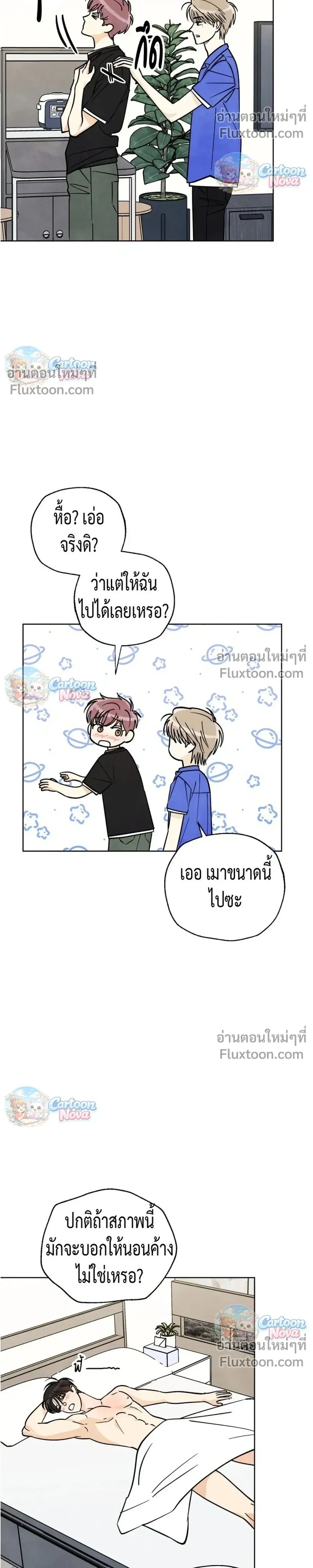 หน้าที่ 22