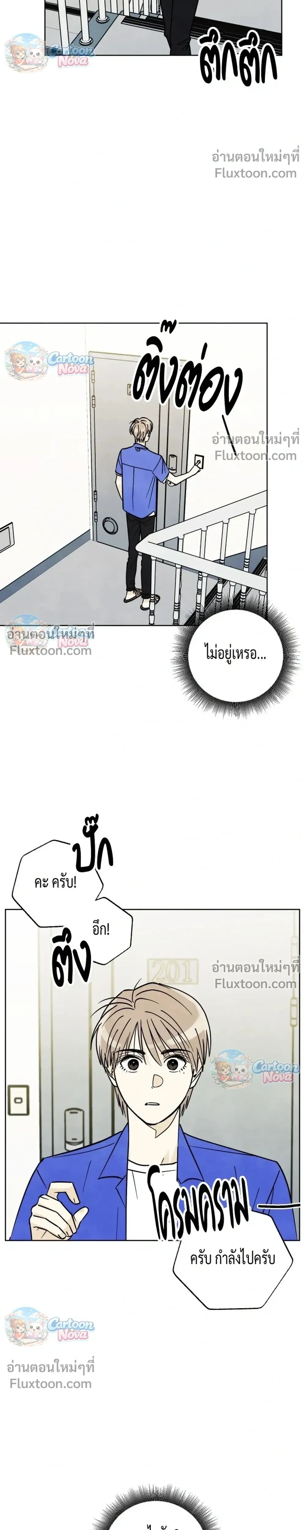 หน้าที่ 11