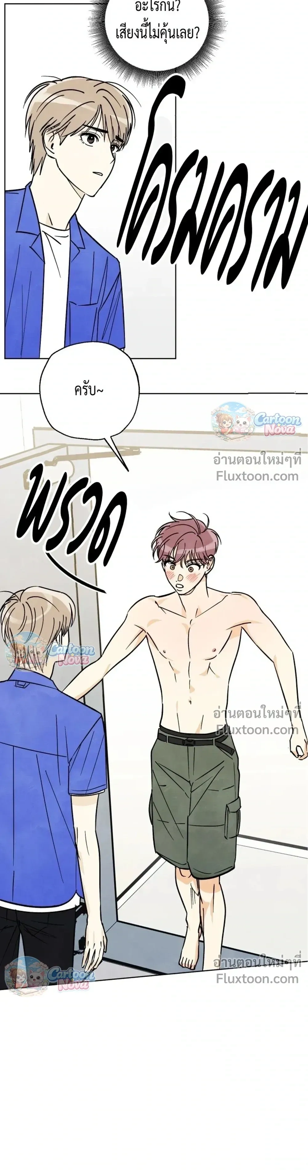 หน้าที่ 12