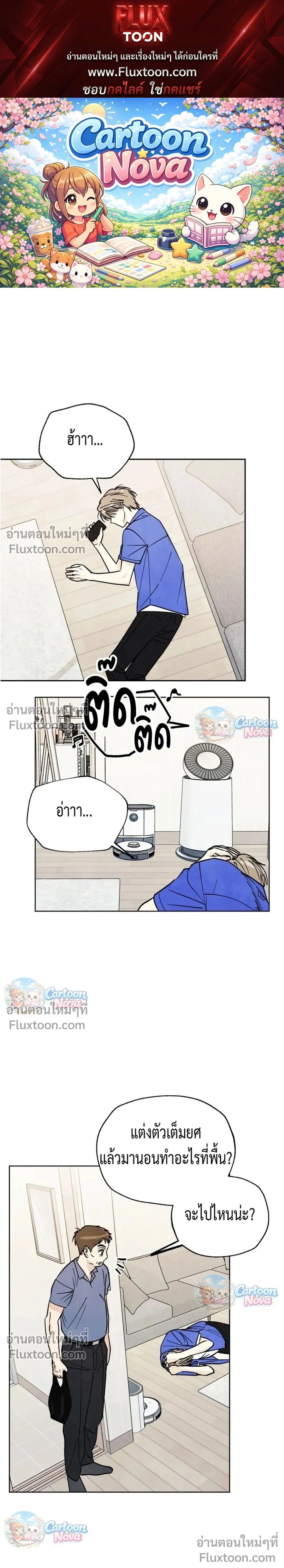 หน้าที่ 1
