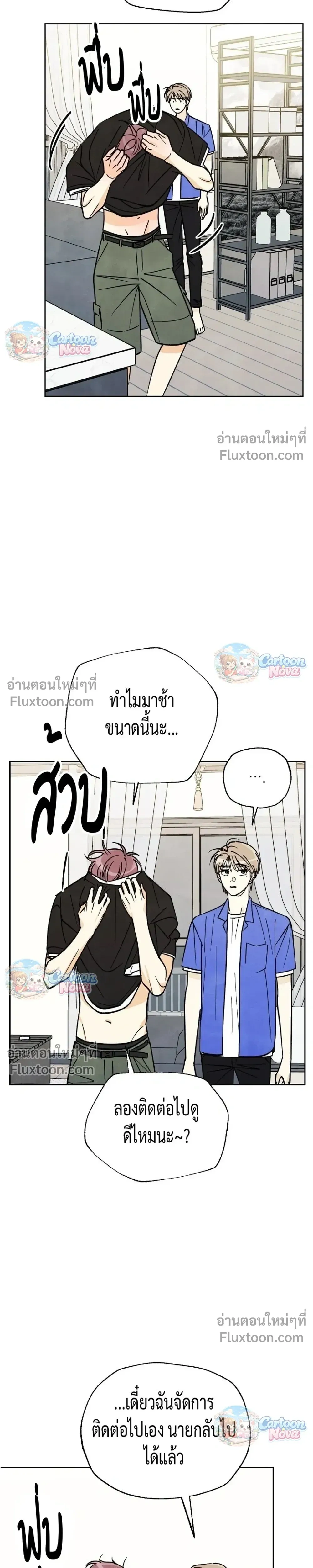 หน้าที่ 21
