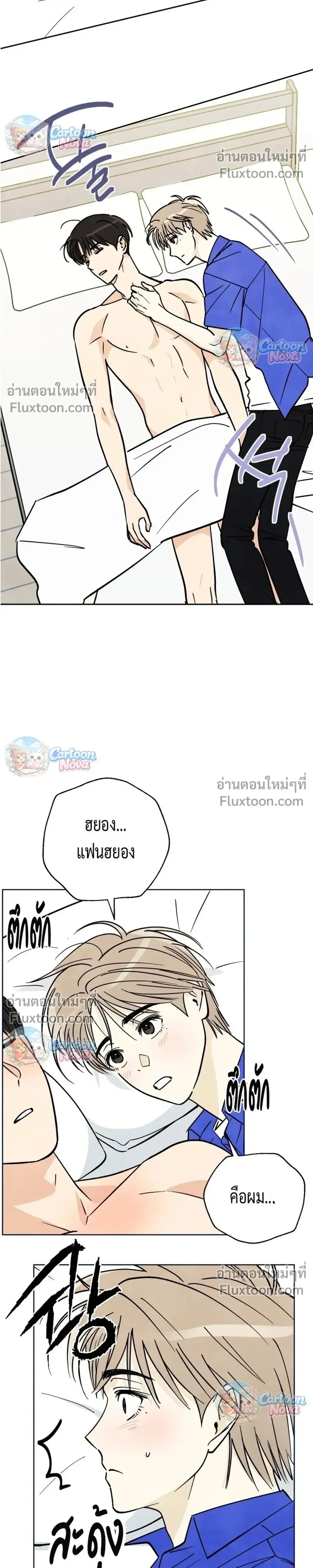หน้าที่ 5