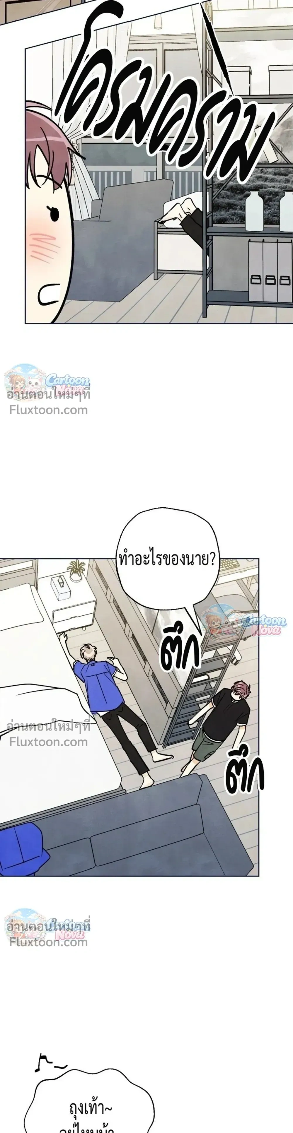 หน้าที่ 9