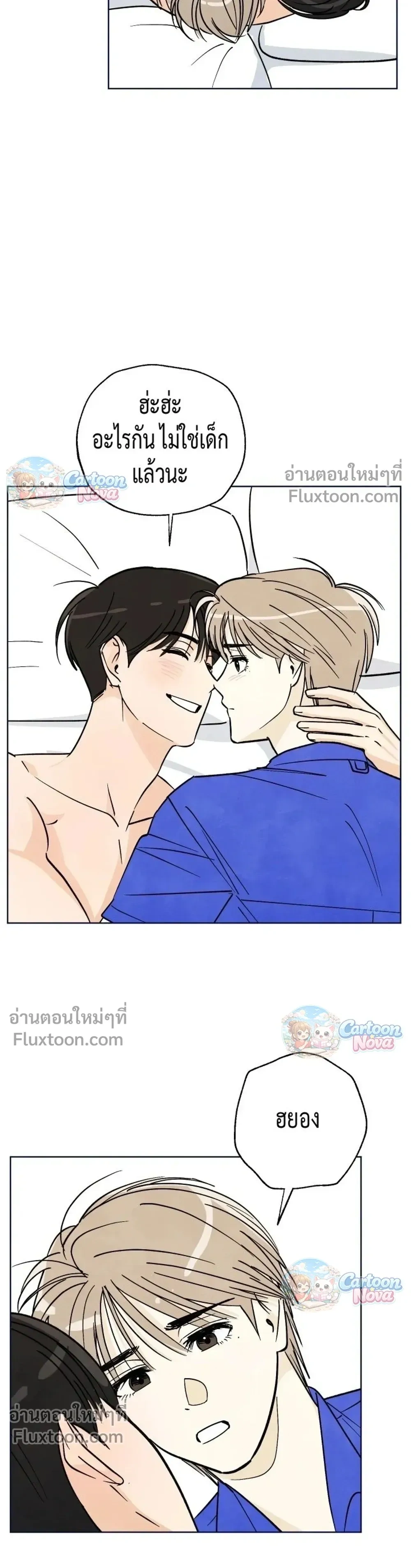 หน้าที่ 22