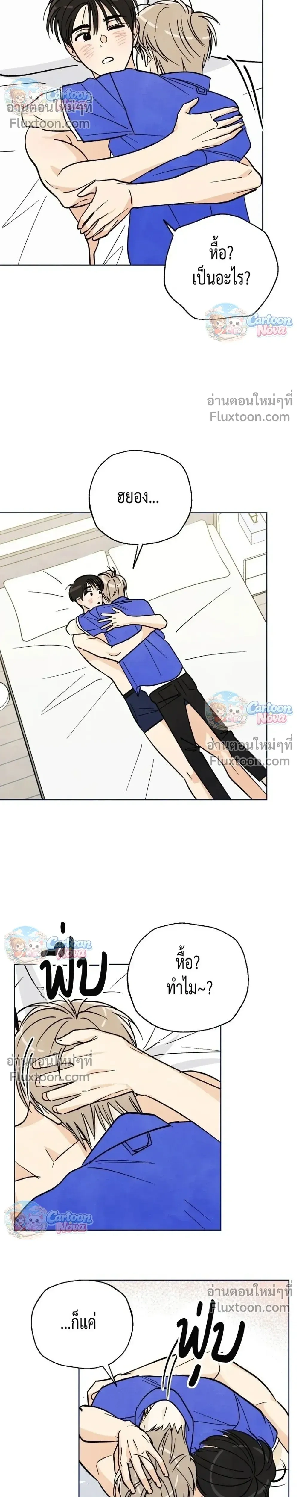 หน้าที่ 21