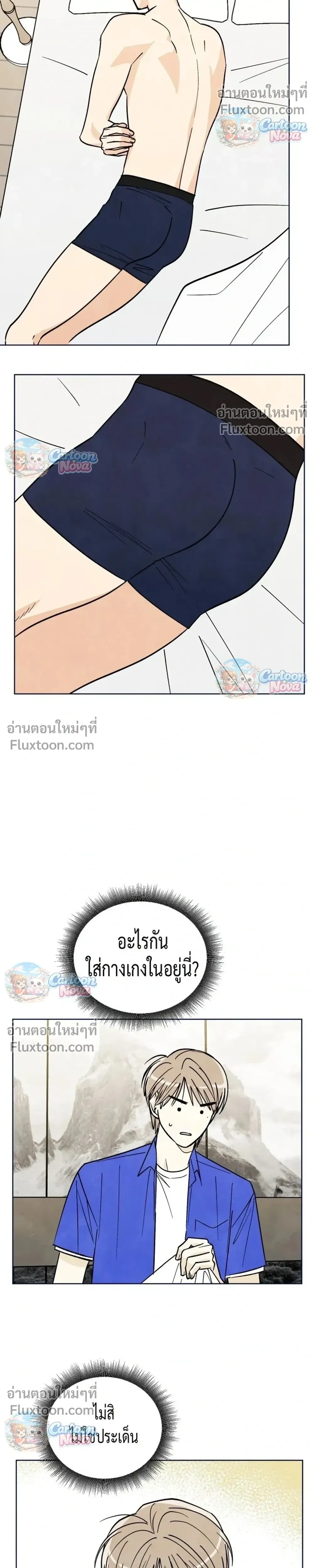 หน้าที่ 18