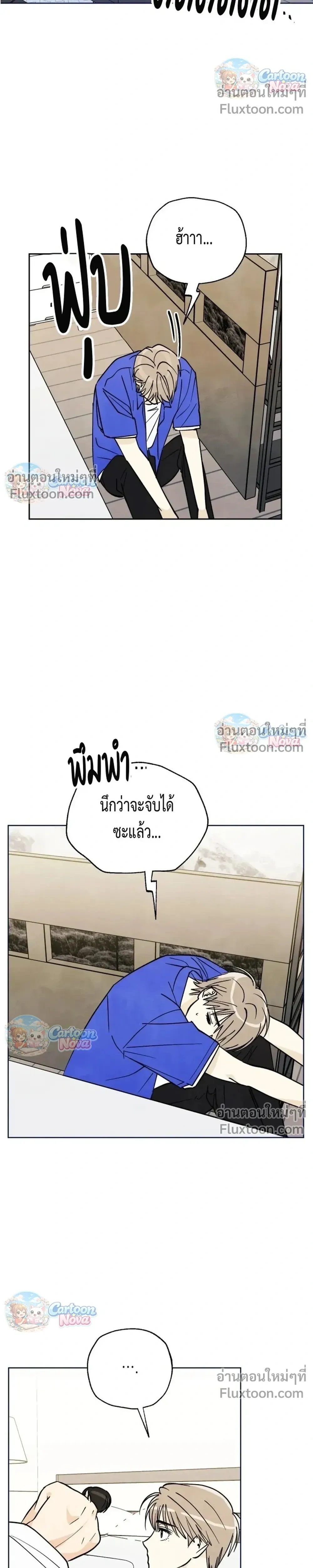 หน้าที่ 13