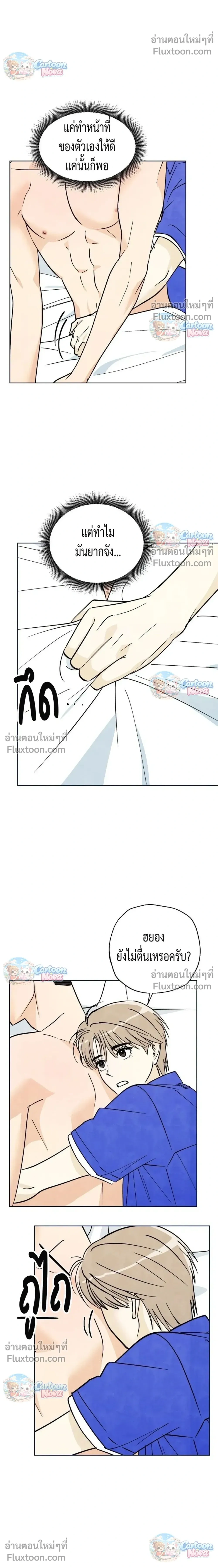 หน้าที่ 16