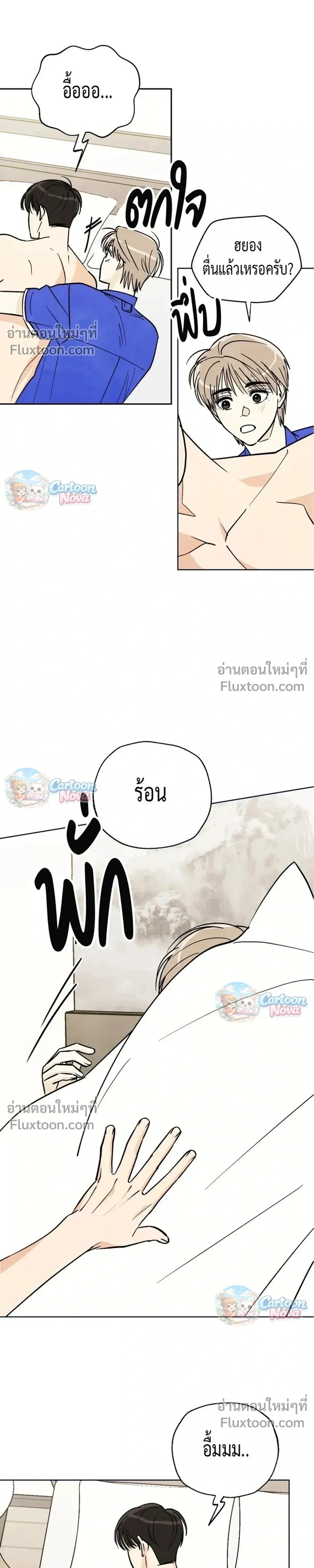 หน้าที่ 17
