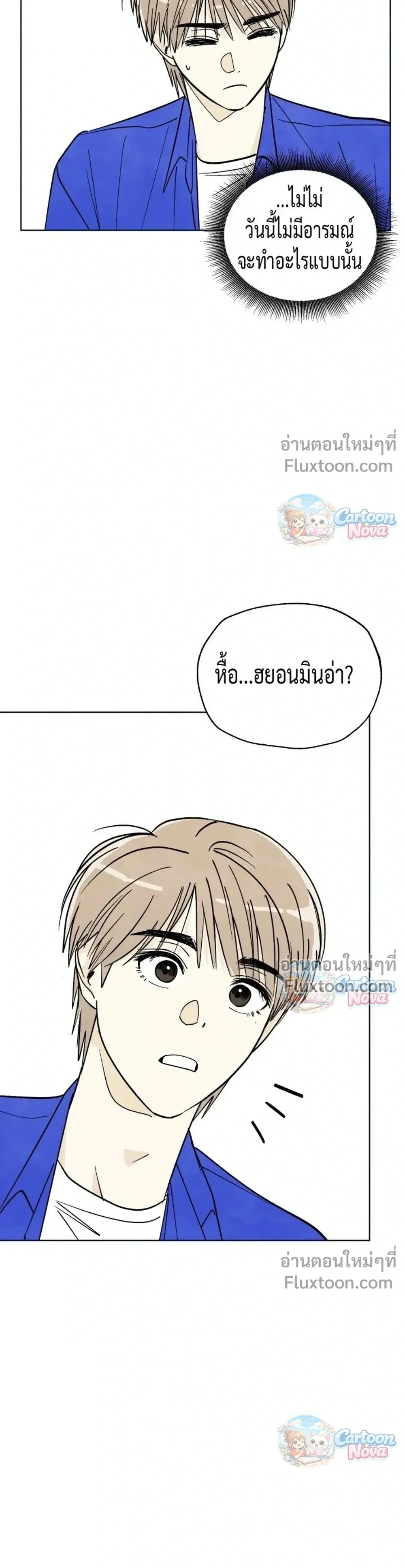 หน้าที่ 19