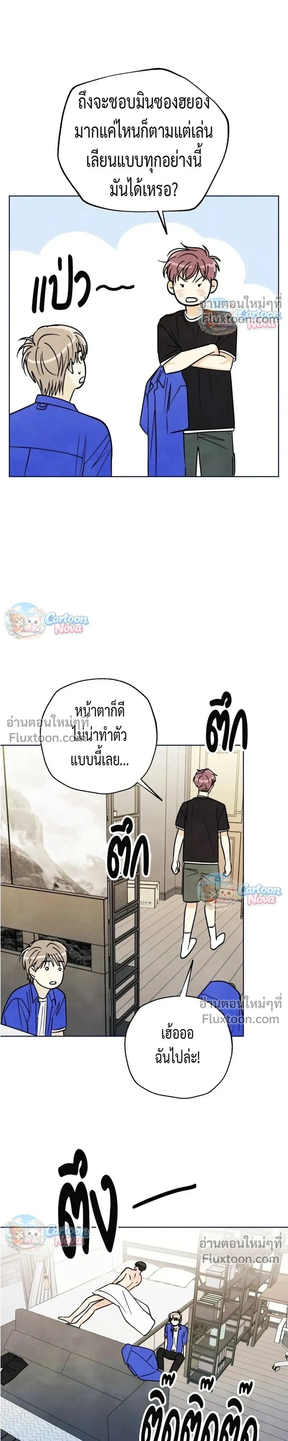 หน้าที่ 12