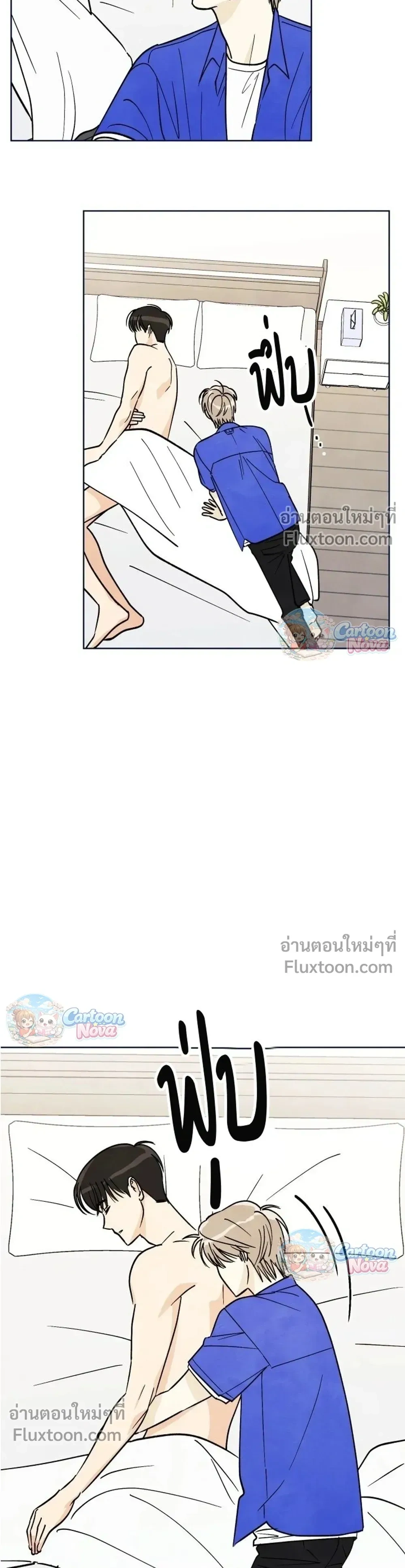 หน้าที่ 14