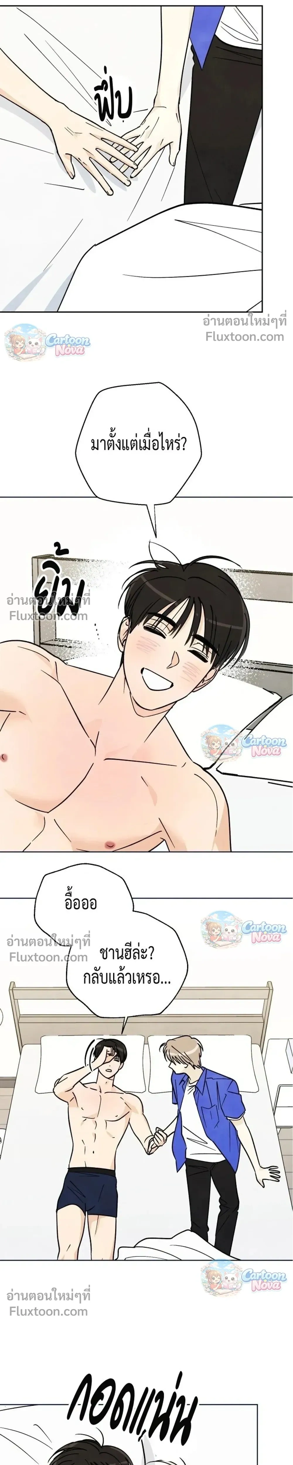 หน้าที่ 20