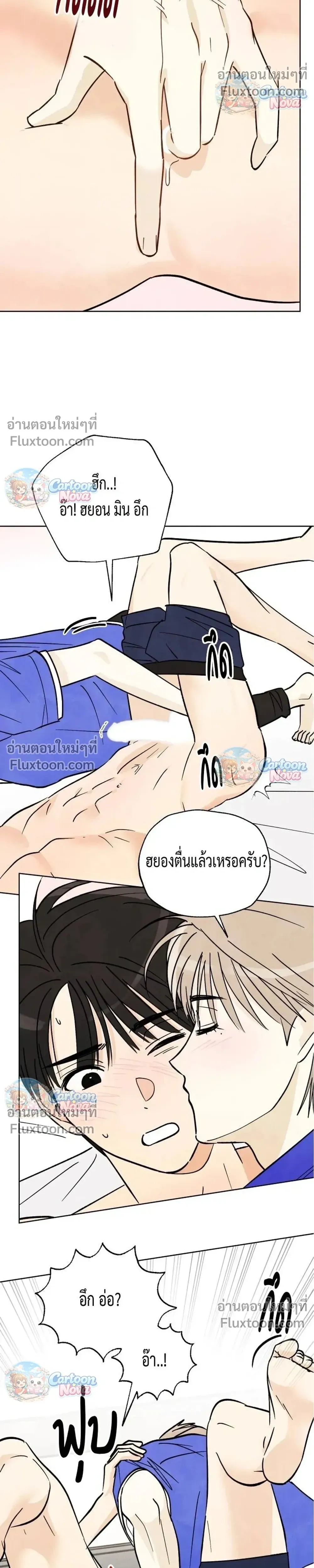 หน้าที่ 11