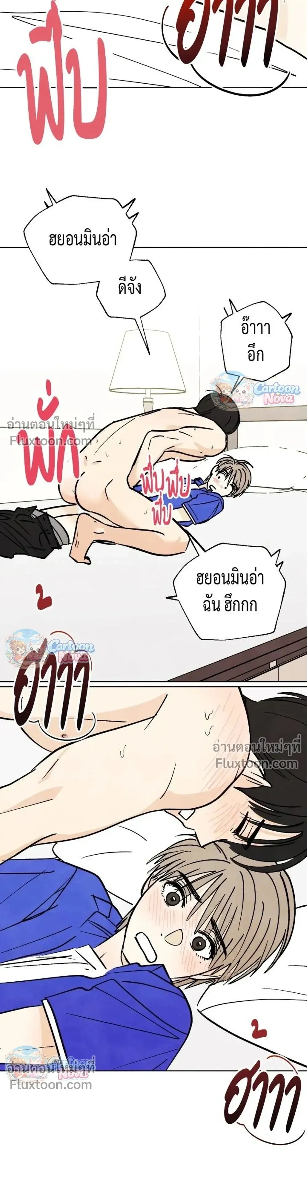 หน้าที่ 24