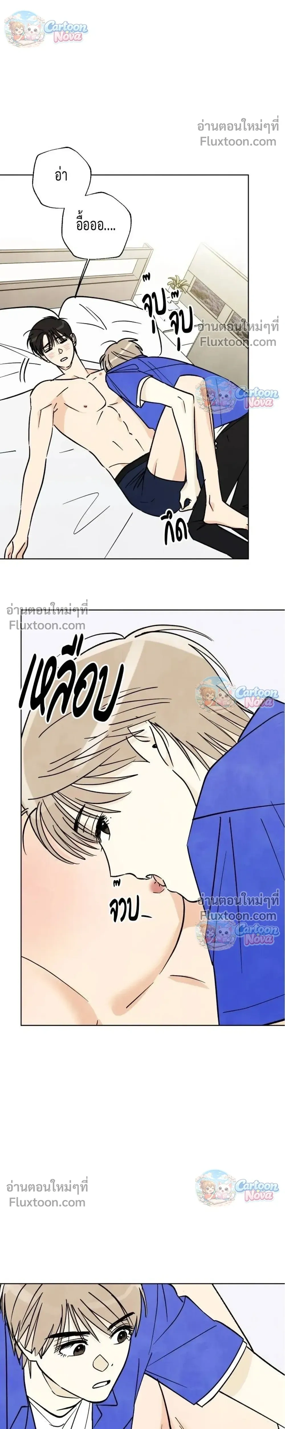 หน้าที่ 8