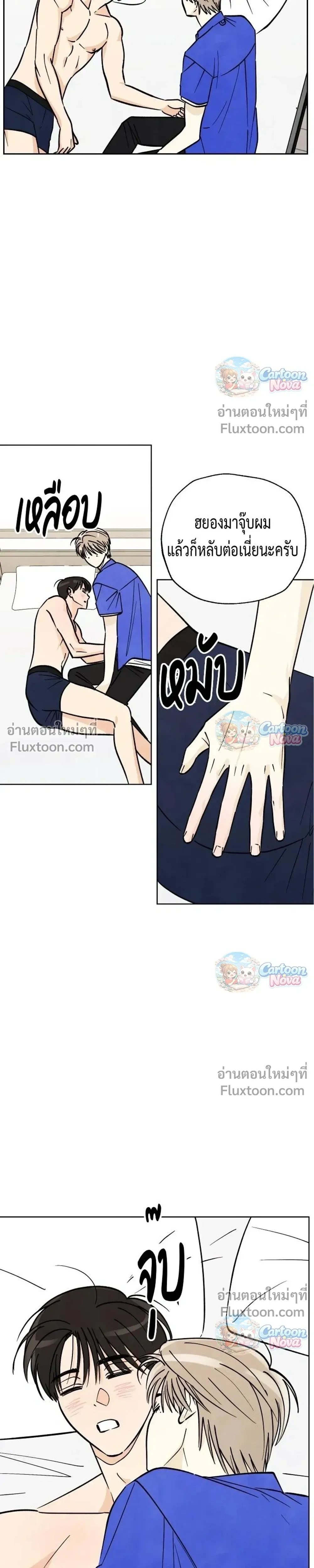หน้าที่ 4