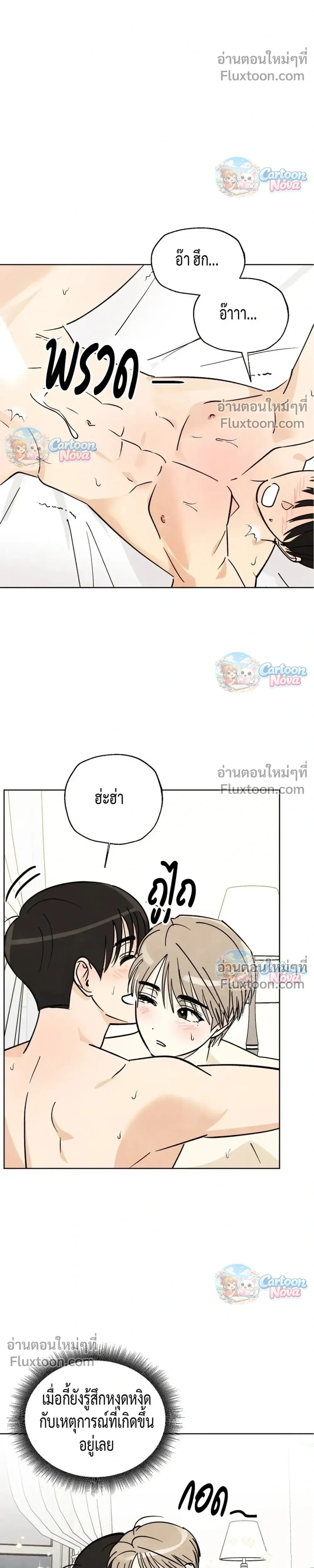 หน้าที่ 23