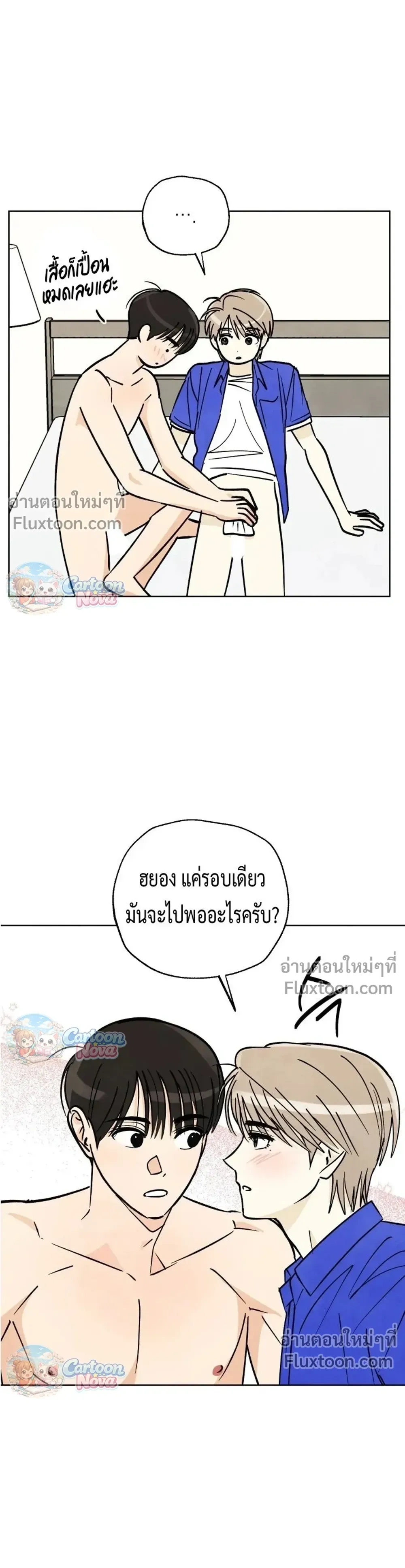 หน้าที่ 9