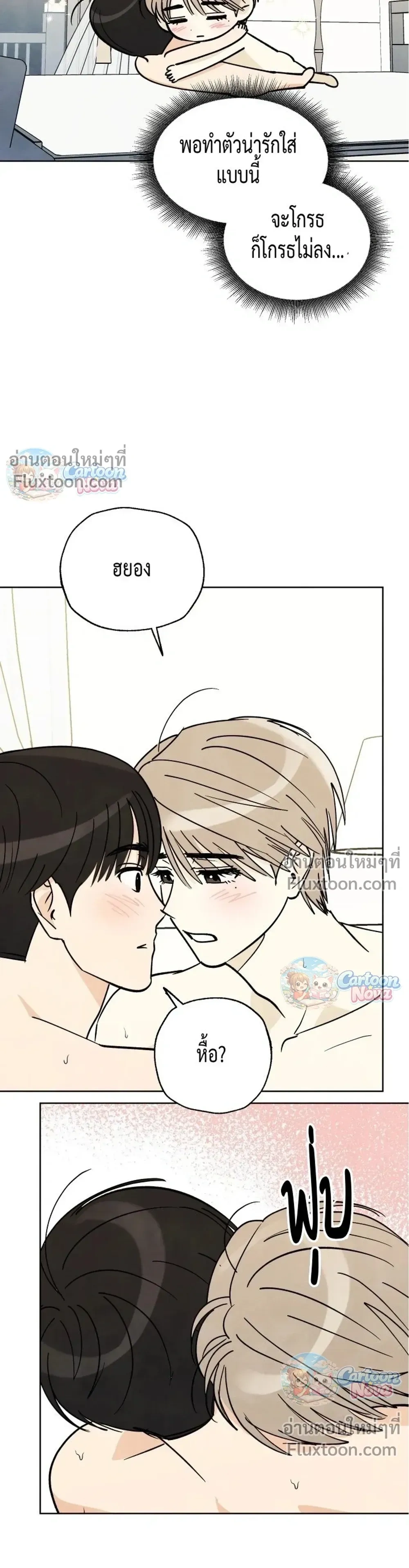 หน้าที่ 24