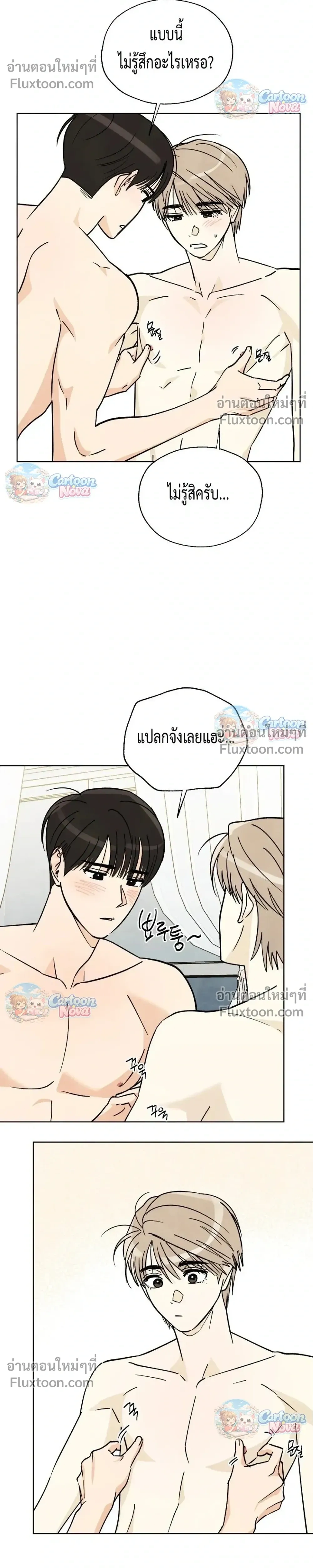 หน้าที่ 14