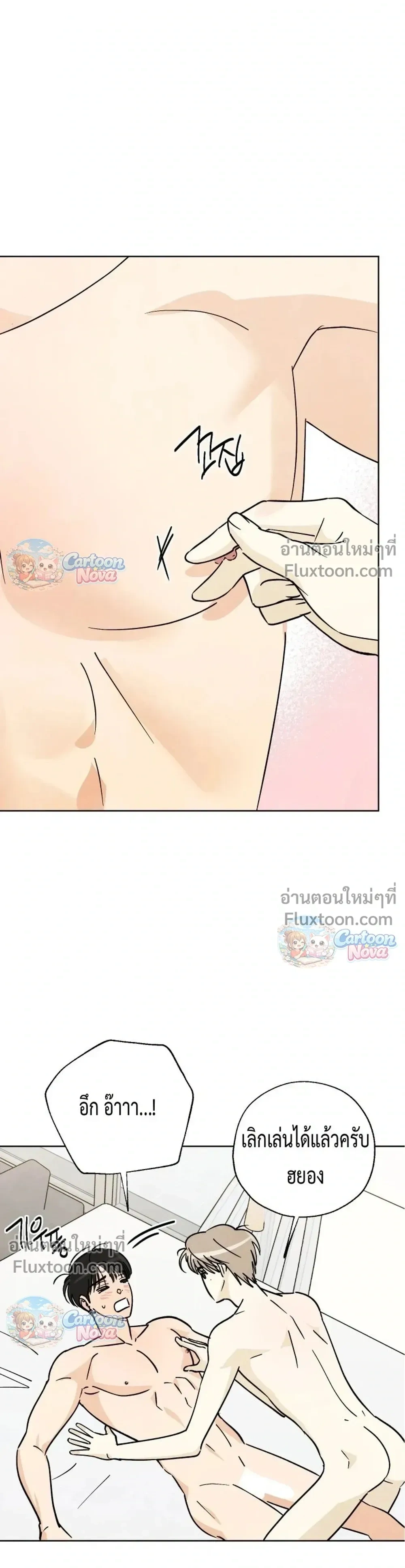 หน้าที่ 15