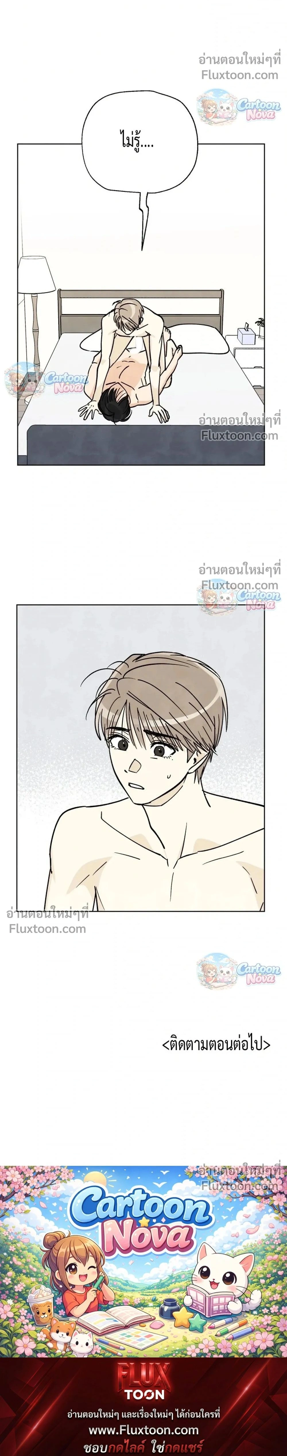 หน้าที่ 26