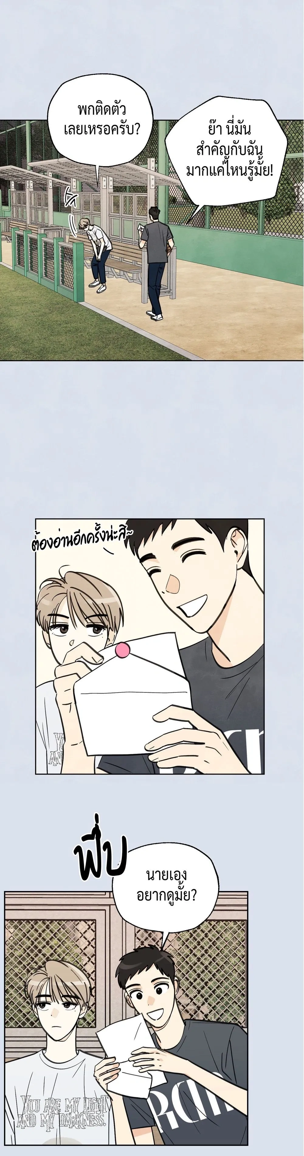 หน้าที่ 16