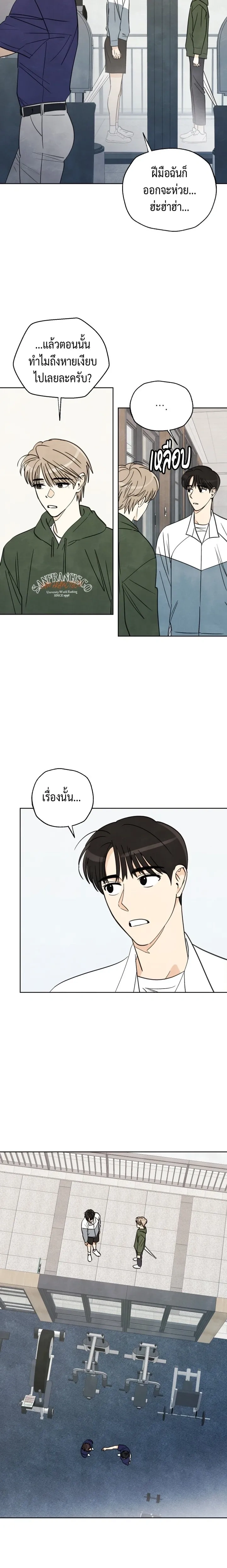 หน้าที่ 12