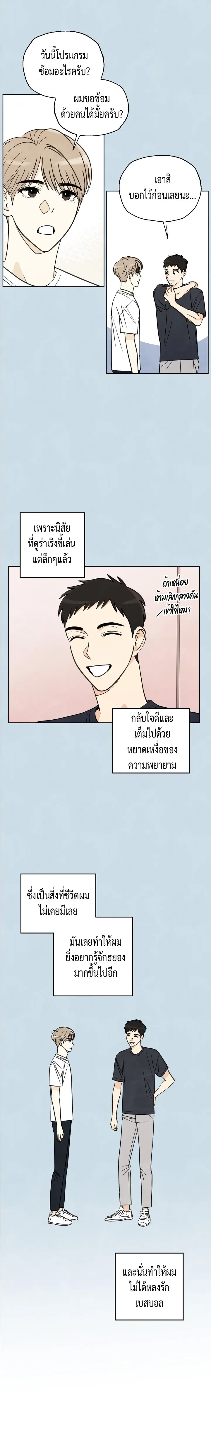 หน้าที่ 12