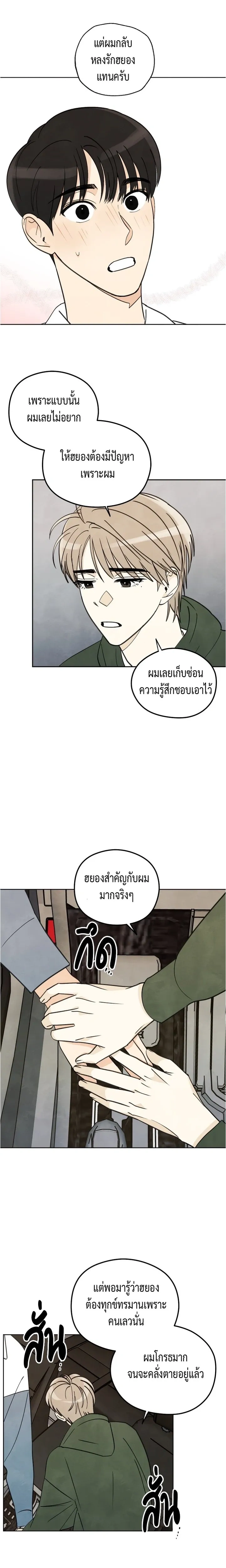หน้าที่ 13