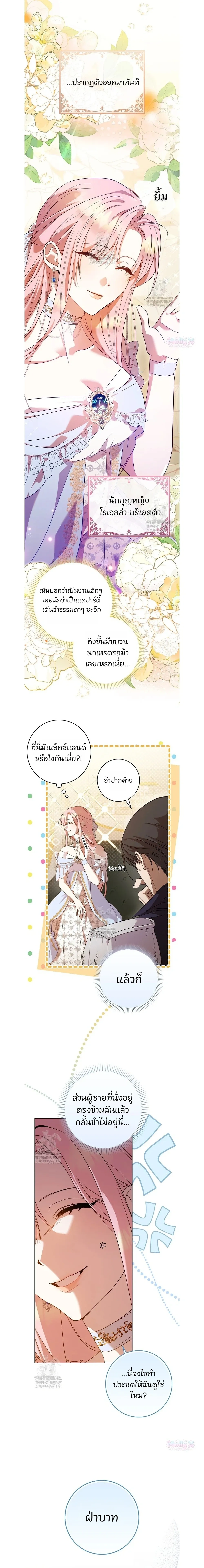 หน้าที่ 3
