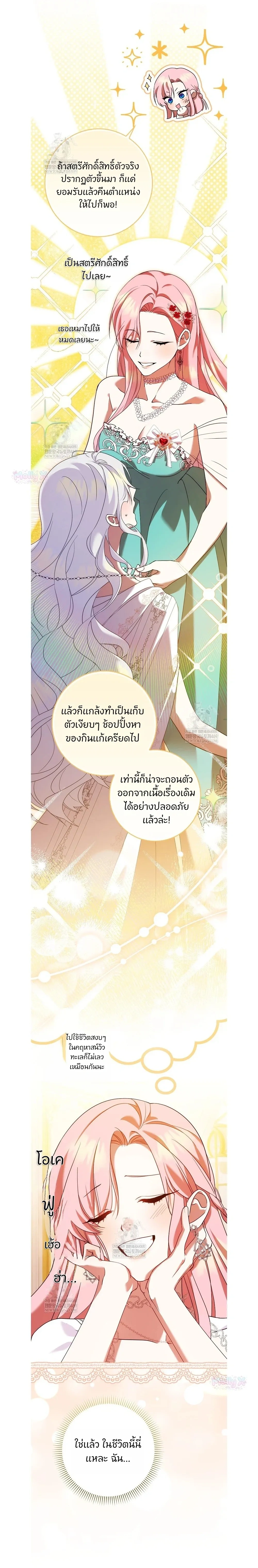 หน้าที่ 26