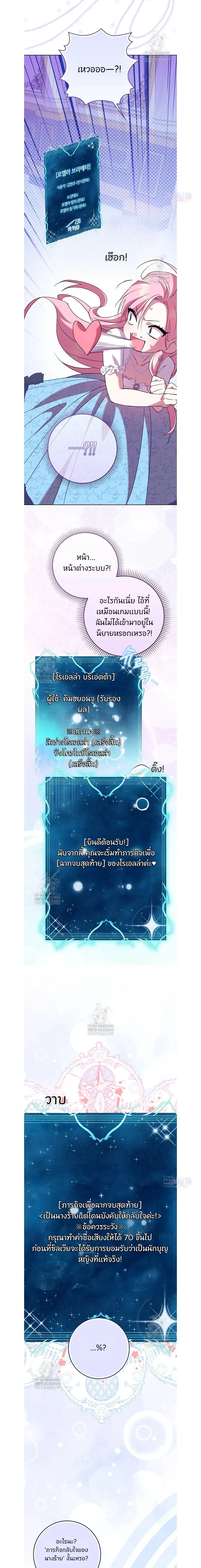 หน้าที่ 28