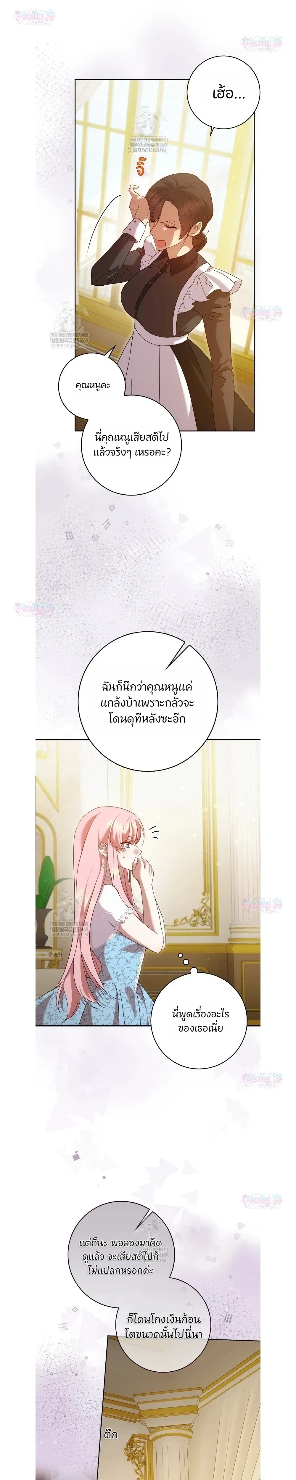 หน้าที่ 17