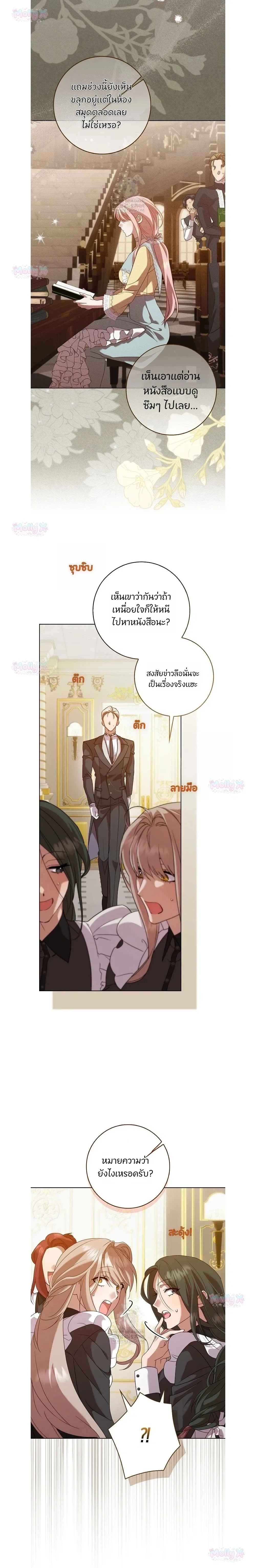 หน้าที่ 28