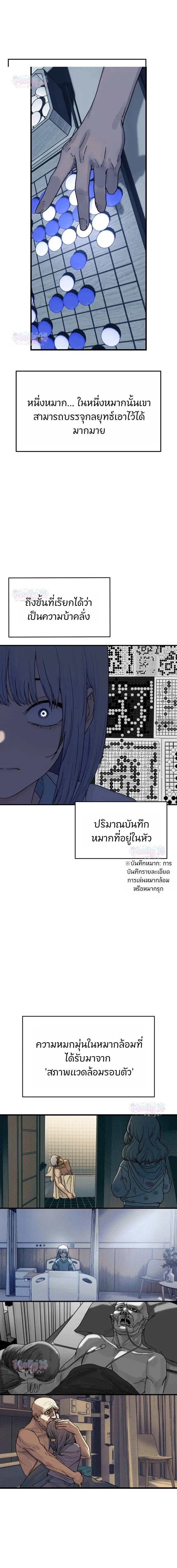 หน้าที่ 12