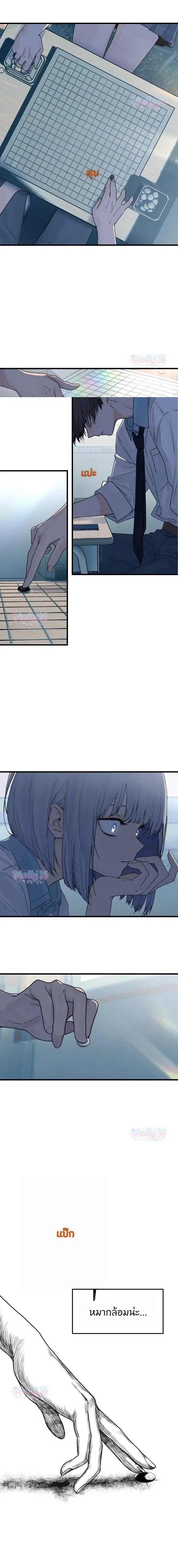 หน้าที่ 11