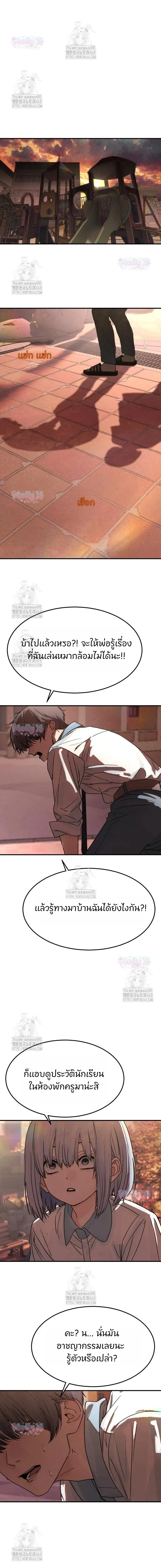 หน้าที่ 18