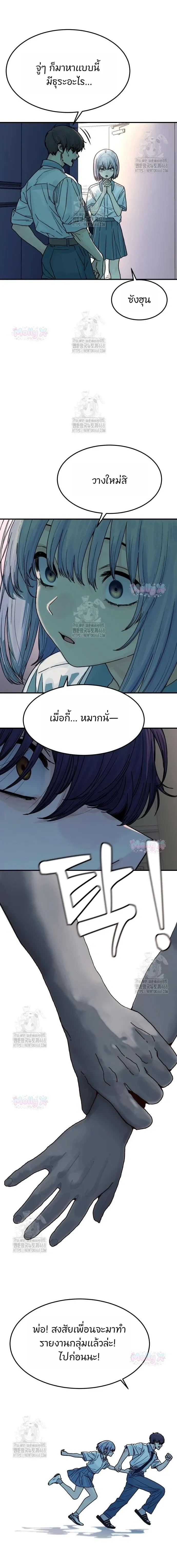 หน้าที่ 17